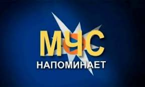 МЧС напоминает: детская шалость с огнем – причина пожара!